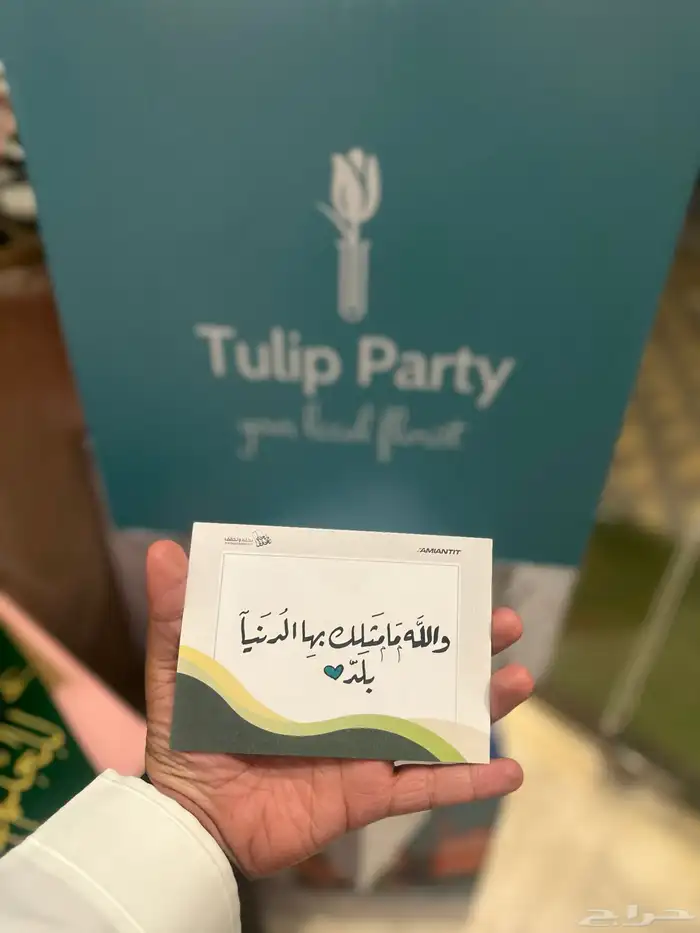 خطاط الشرقية لجميع الفعاليات 11