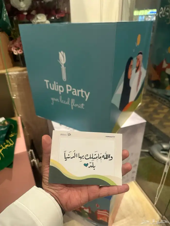 خطاط الشرقية لجميع الفعاليات 10