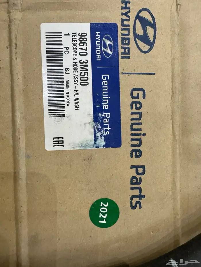 هوز بخاخات الأنوار الأمامية جينيسس Genesis 2014 11