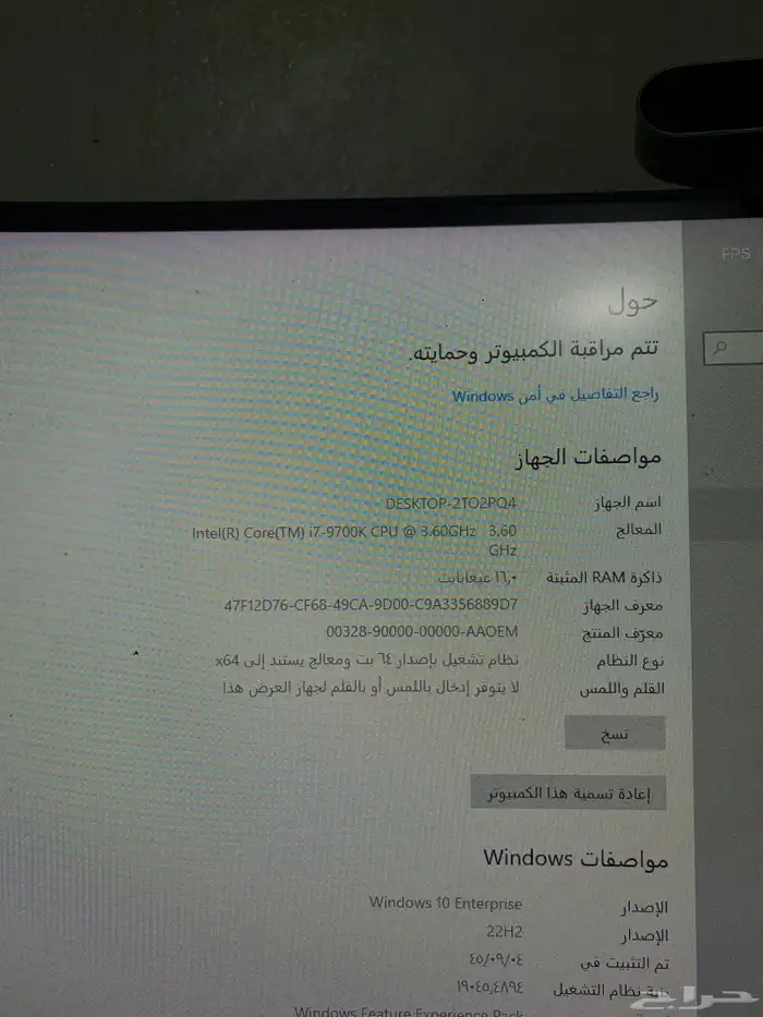 بي سي قيمنق 1