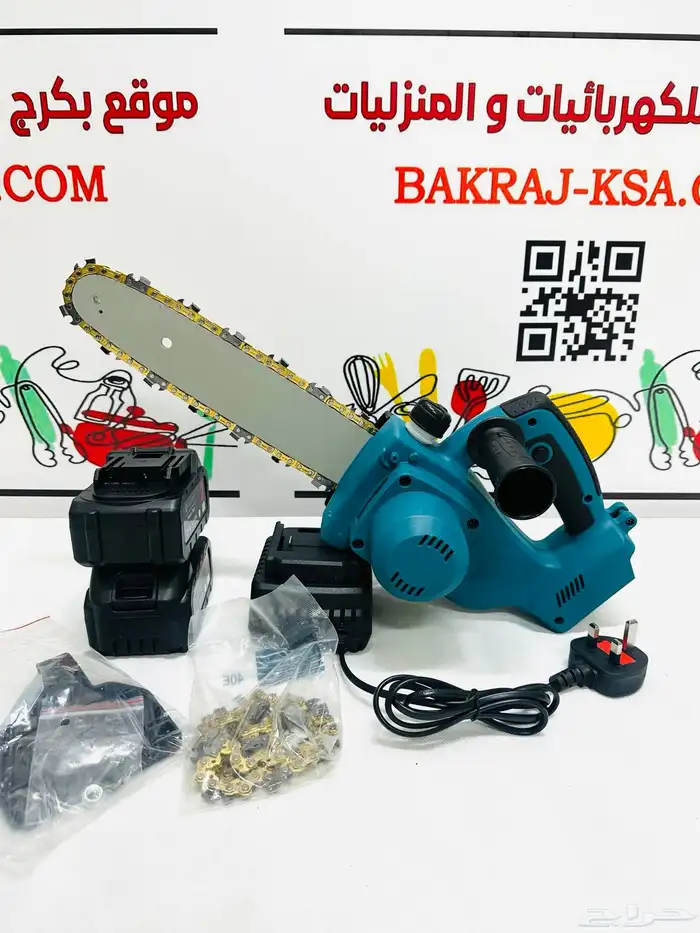 منشار بطاريات 1