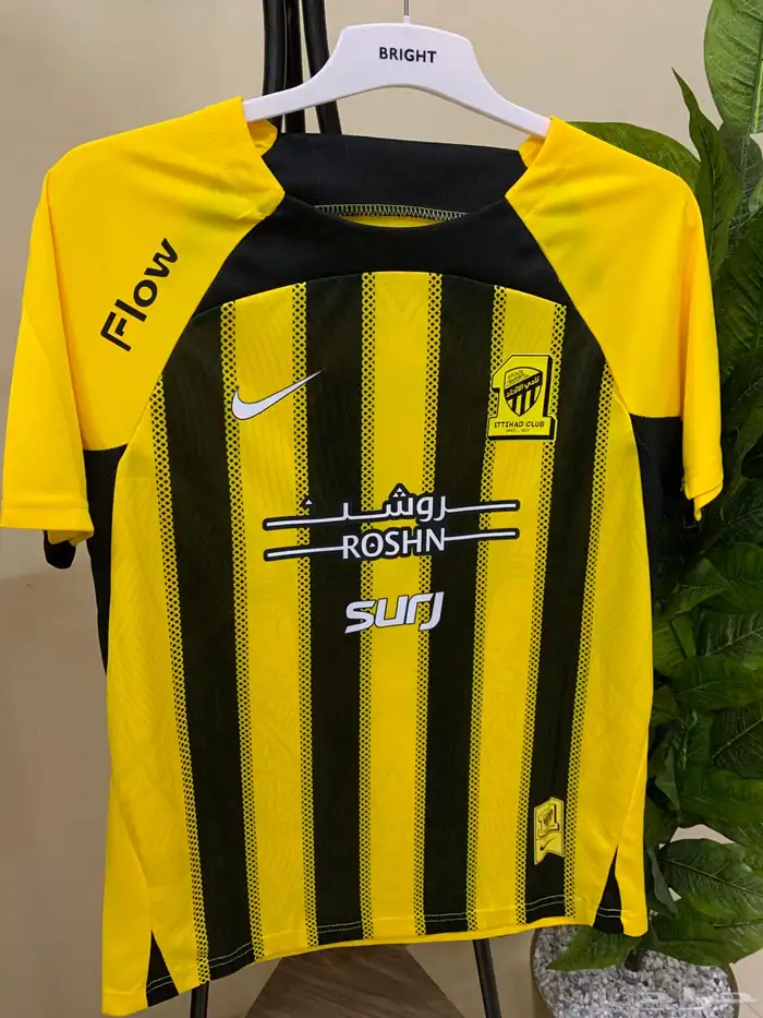 طقم الاتحاد الاصلى 2