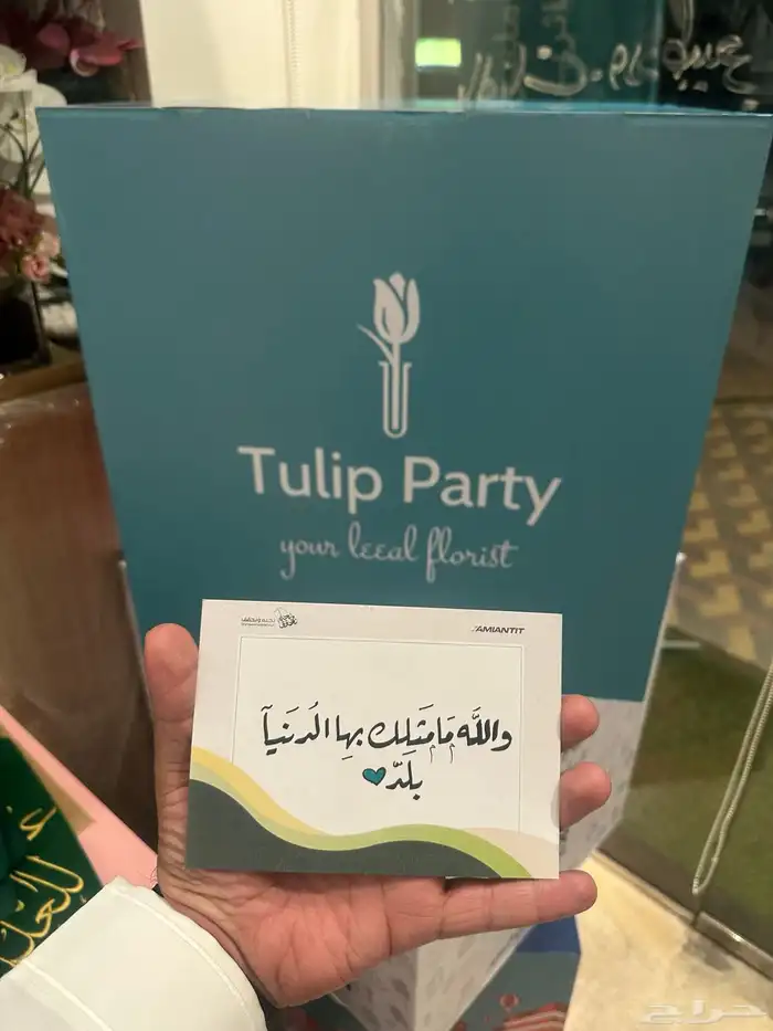 خطاط الشرقية لجميع الفعاليات 0