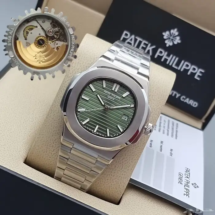 ساكه باتيك فليب الجديده الحصريه 14