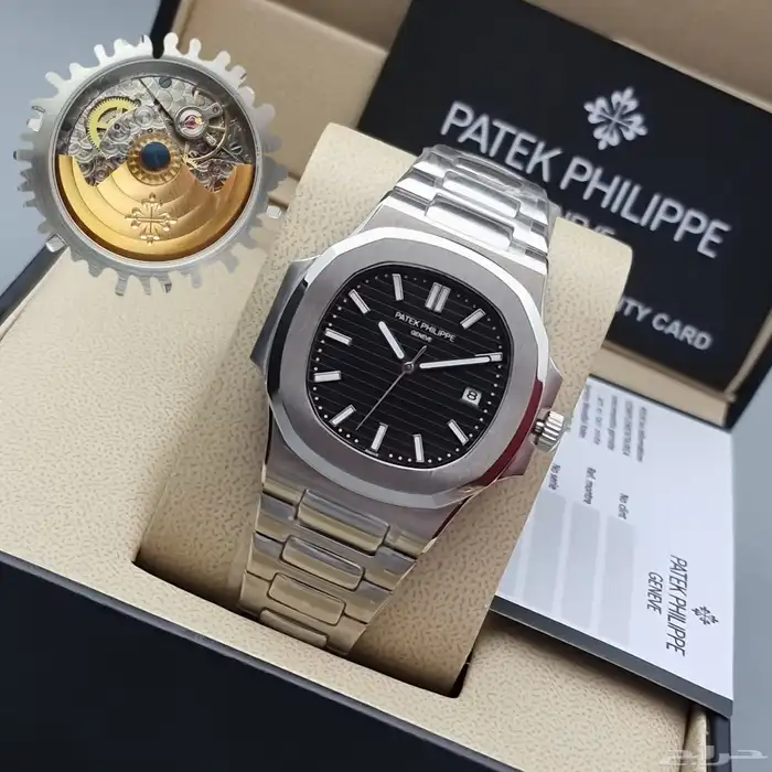 ساكه باتيك فليب الجديده الحصريه 12