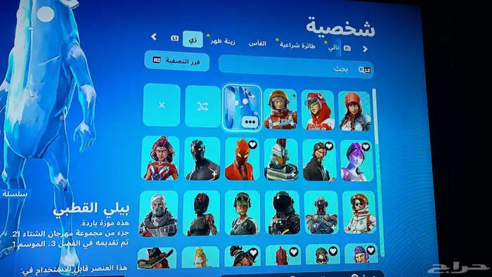 للبيع حساب فورت نايت شبه نادر 0