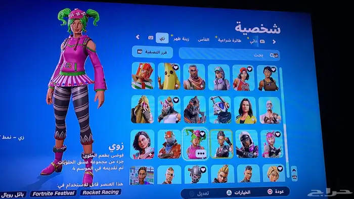 للبيع حساب فورت نايت شبه نادر 2