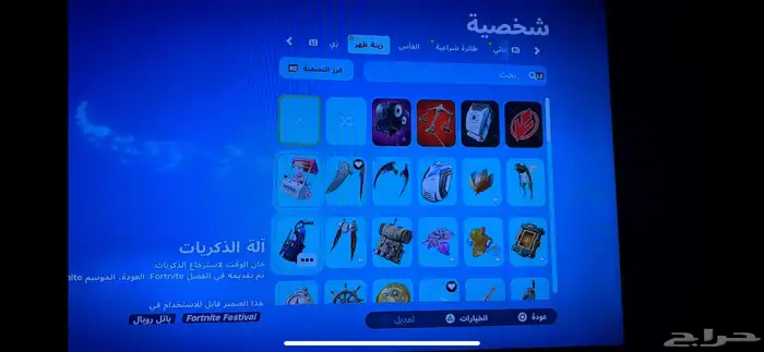 للبيع حساب فورت نايت شبه نادر 5