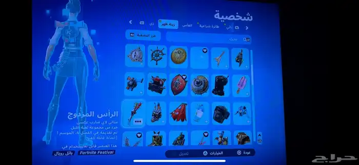 للبيع حساب فورت نايت شبه نادر 6