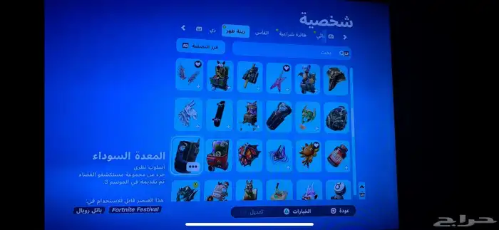 للبيع حساب فورت نايت شبه نادر 7