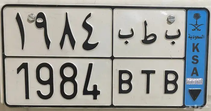 لوحة نقل 0
