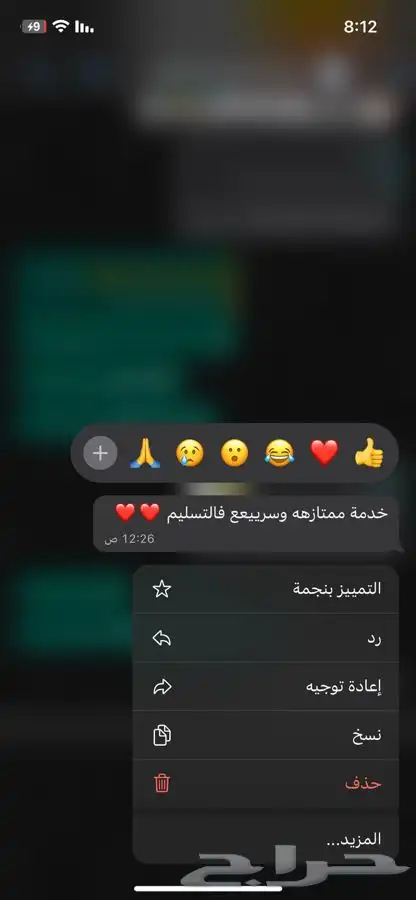 تفصيل استكرات لجميع السيارات الوكاله 10