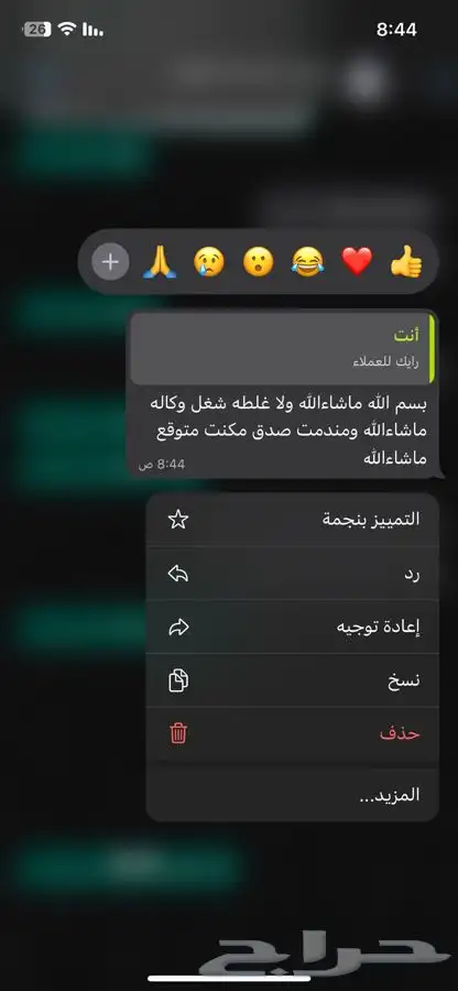 تفصيل استكرات لجميع السيارات الوكاله 9