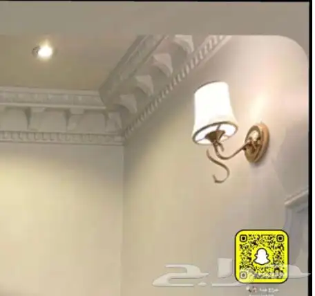 اناره جداريه 0