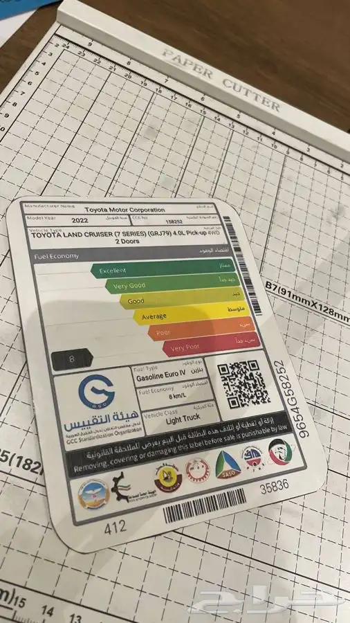 تفصيل استكرات لجميع السيارات الوكاله 3