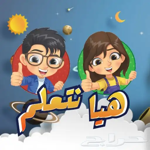 معلمه خصوصي الصحافه الياسمين النرجس حطين الرائد الملقا 1