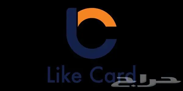 اشتري لايك كارد بأسعار منافسه 1