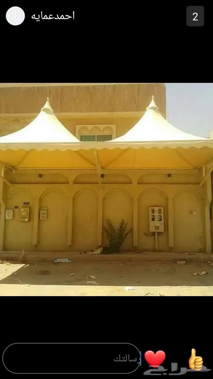 مظلات وسواتر الرياض 7