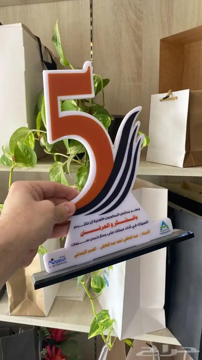 بوكسات عبايات اكياس اكواب شرايط ليبل قماش لوقو جلد 84