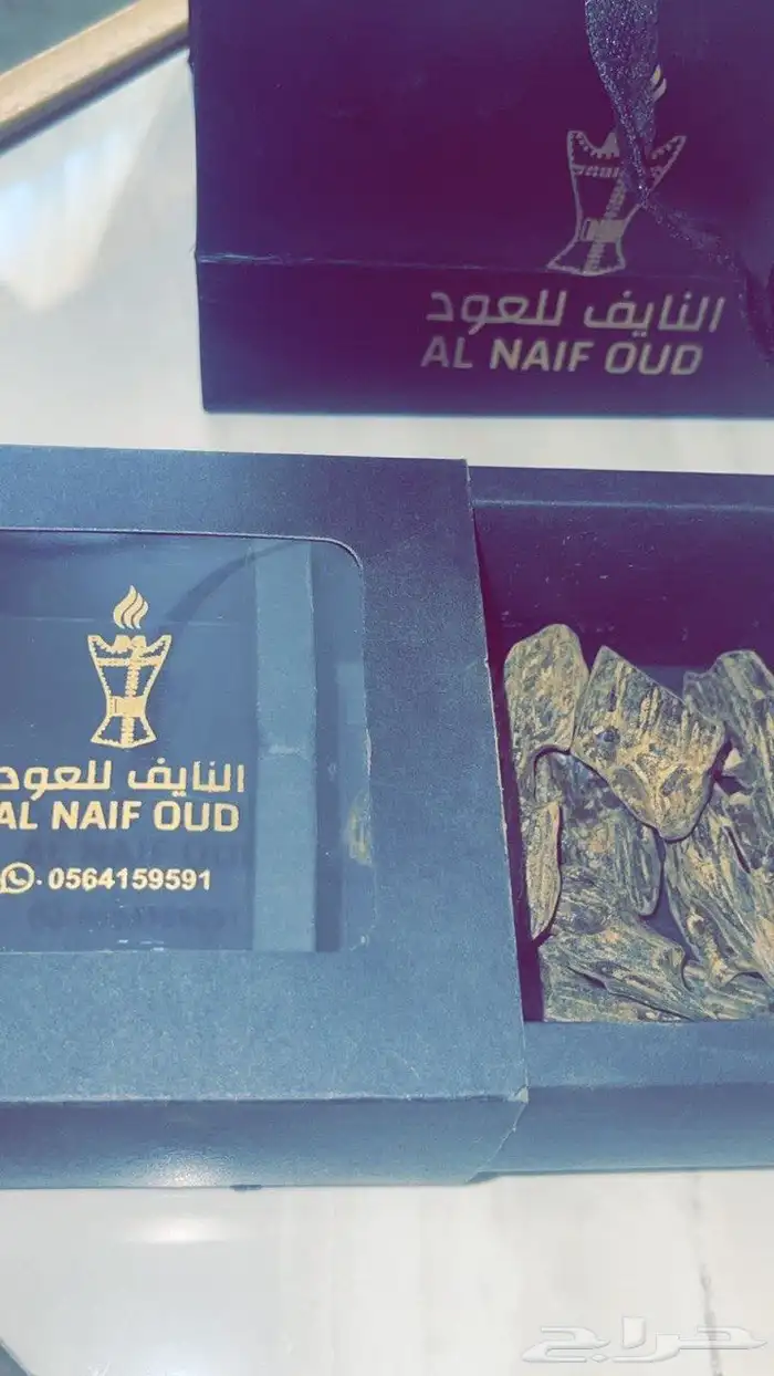 تصميم شعار النايف للعود 2