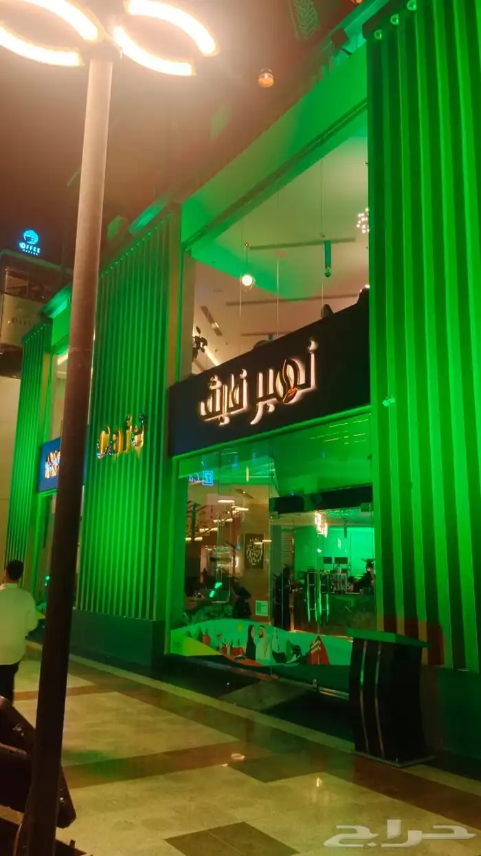 افتتاحات محلات تجارية 6