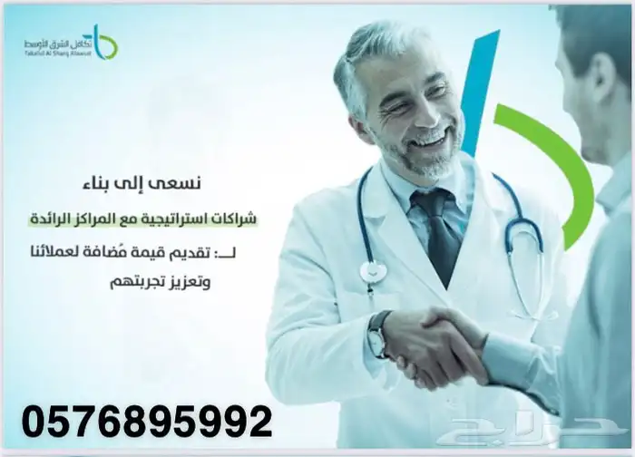 بطاقه تكافل اقوى بطاقه خصم لمن ليس له تامين عرض سنتين 5