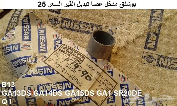 قطع صني 90 - 94 الجزء الأول 65