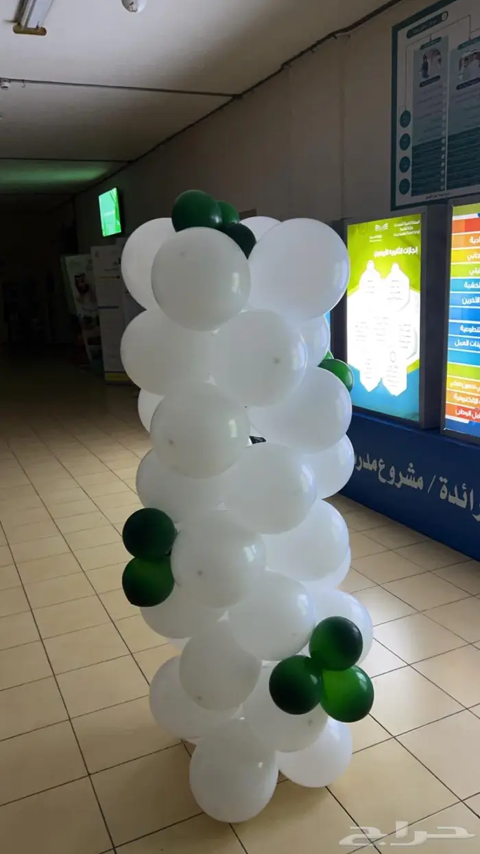 قوس بلالين افتتاح 0