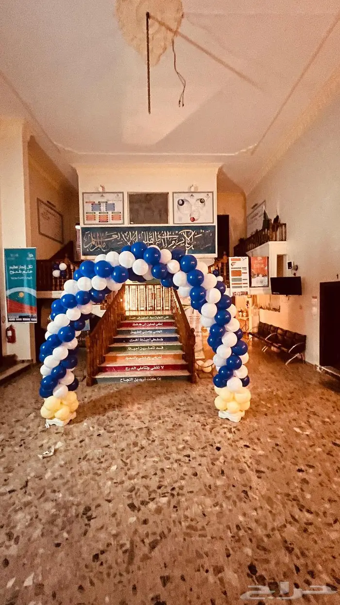 قوس بلالين افتتاح 7