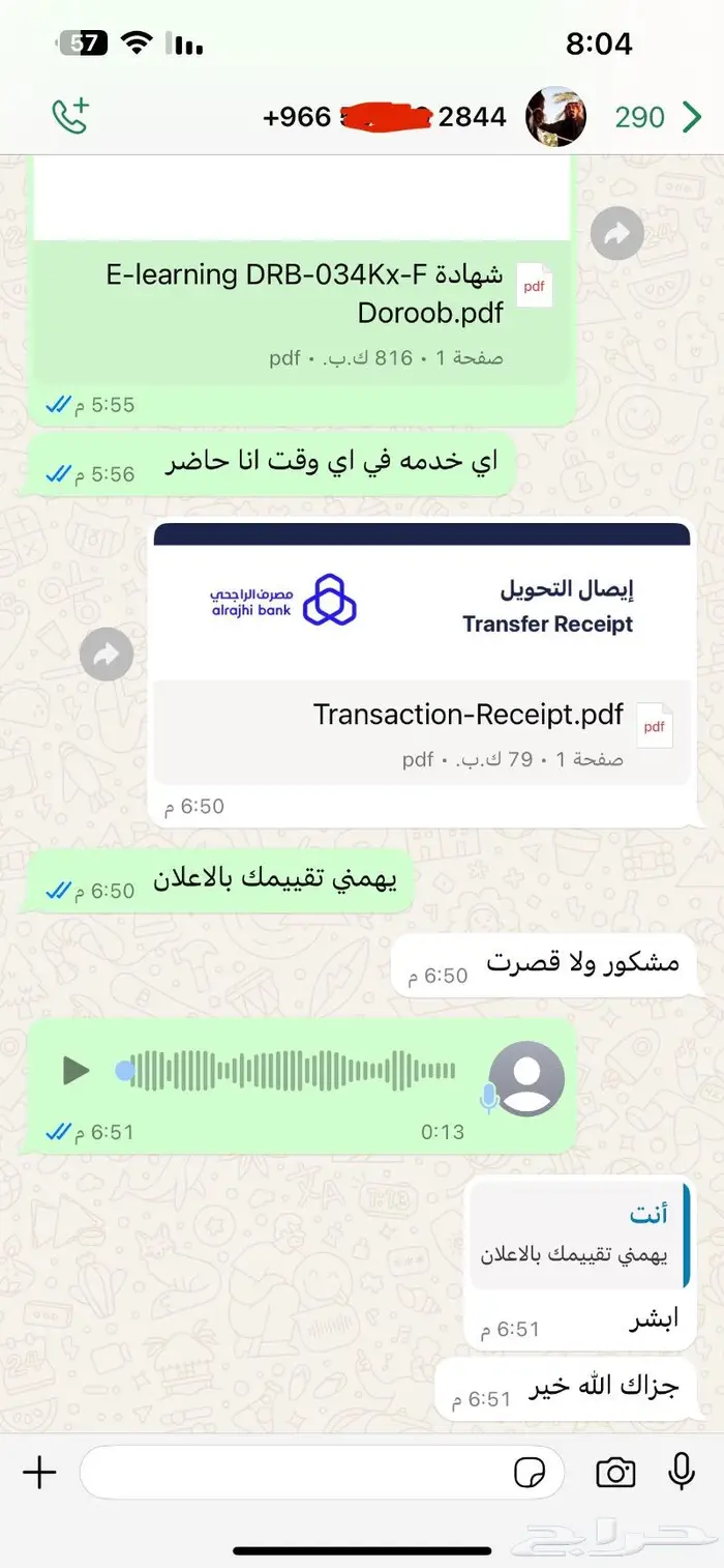 شهادات دورات معتمده لجميع التخصصات 3