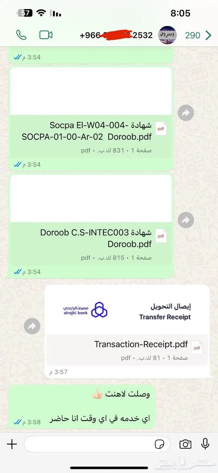 شهادات دورات معتمده لجميع التخصصات 4