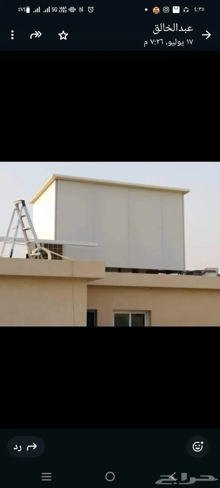 مظلات وسواتر الرياض 13