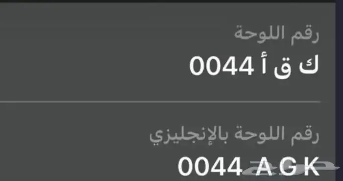 لوحة خصوصي 0