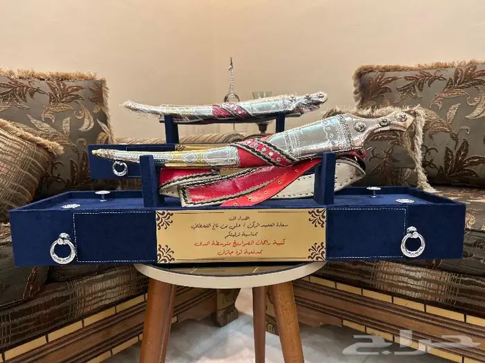 جنابي اهداء الكبار الشخصيات 0