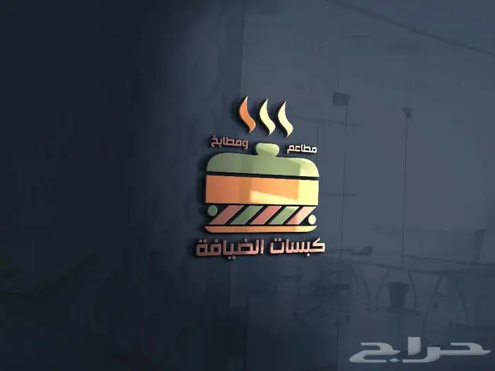 تصميم شعار - تصميم لوجو 0