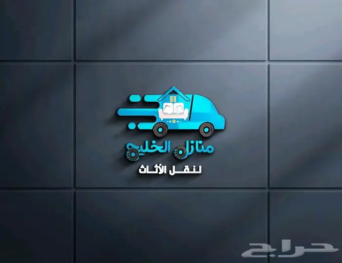 تصميم شعار - تصميم لوجو 13