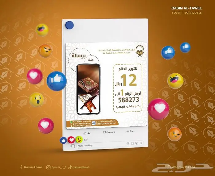 تصميم دعوات - تصمي دعوات الكترونية 2
