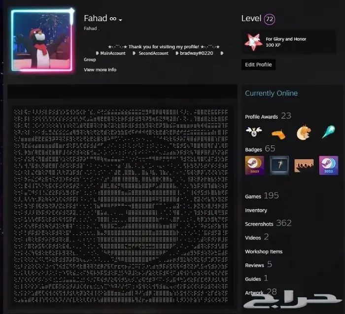 للبيع حساب ستيم لفل 72 داخله حساب رينبو لفله 222 0