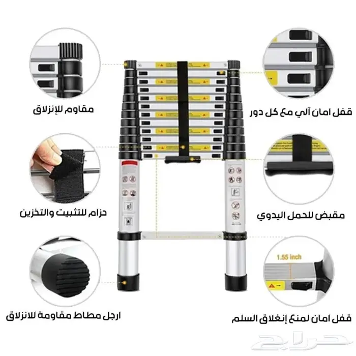 سلم تلسكوبي من الالومنيوم القوي 0