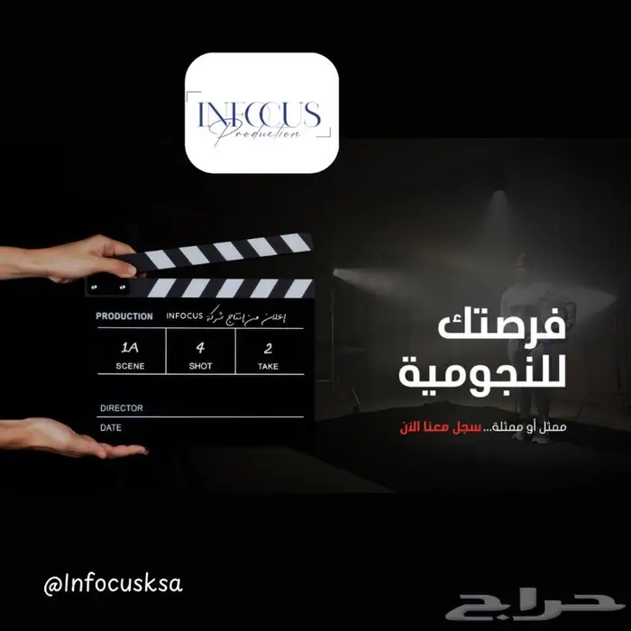 ننتج لك فلم قصير أو بودكاست اجعل صوتك مسموع 3