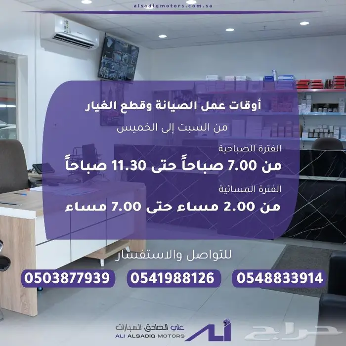 جيه ايه سي امباو S 2025 اسود 14