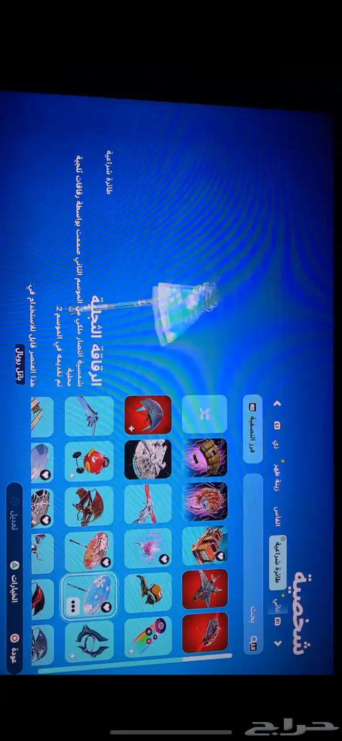 للبيع حساب فورت نايت شبه نادر 12