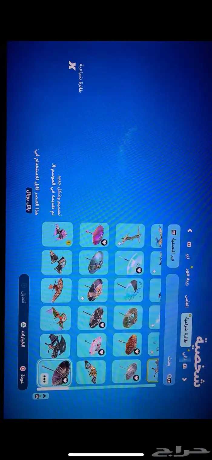 للبيع حساب فورت نايت شبه نادر 16