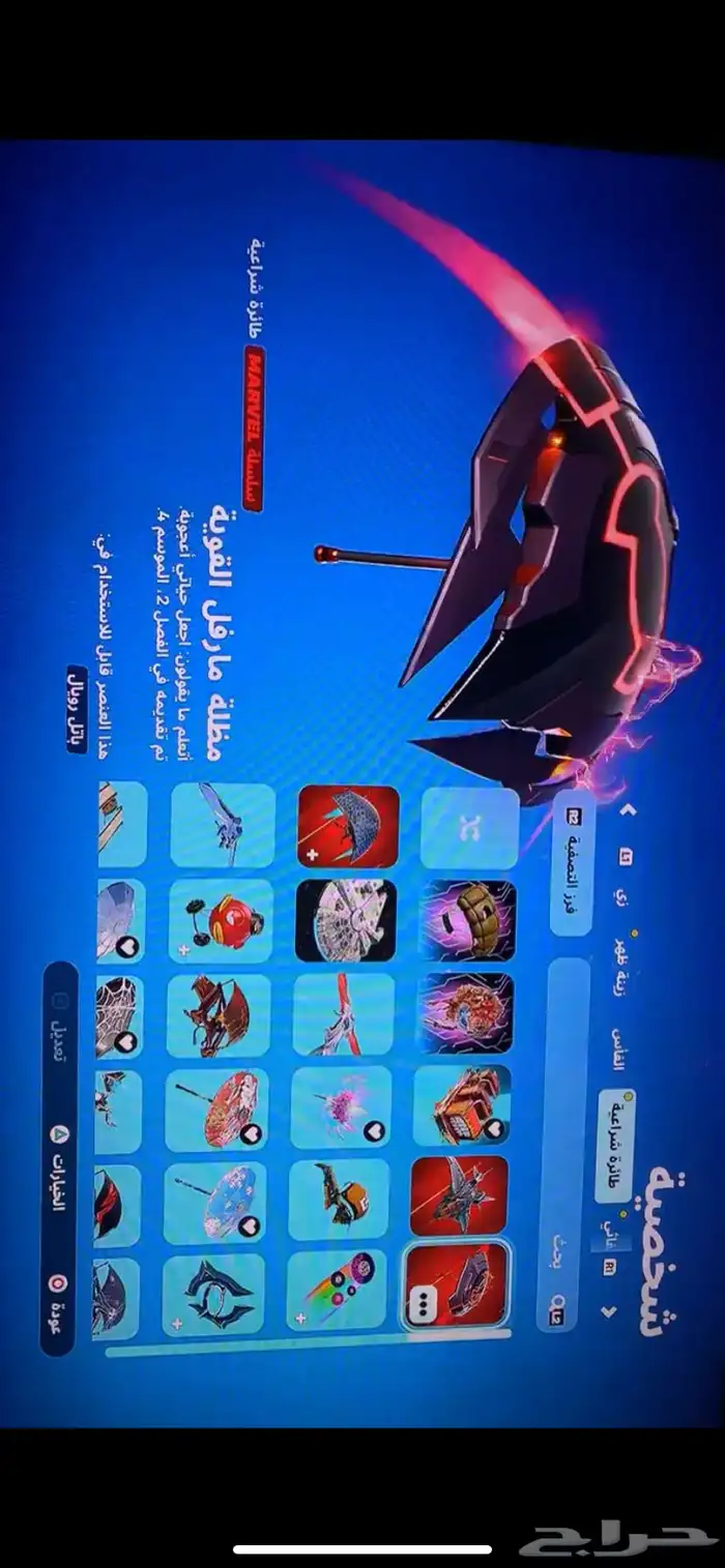 للبيع حساب فورت نايت شبه نادر 11