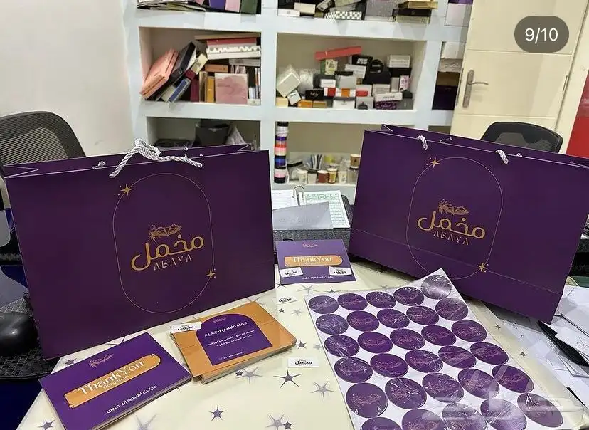بوكسات عبايات اكياس اكواب شرايط ليبل قماش لوقو جلد 6