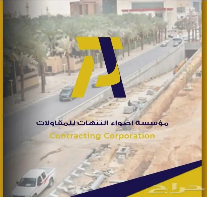 بناء مجالس-فلل قصور-ملاحق-مستودعات-استراحات-شقق مقاول سعودي 10