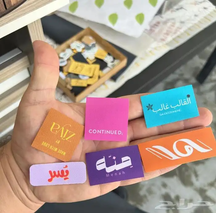 بوكسات عبايات اكياس اكواب شرايط ليبل قماش لوقو جلد 5