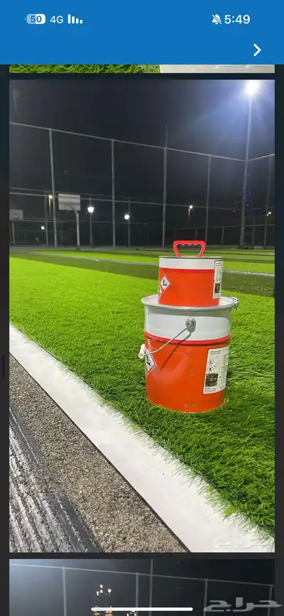غراء عشب ملاعب صناعي وشريط لاصق اكريلك مطاط وسيلكا رمل بادل 11