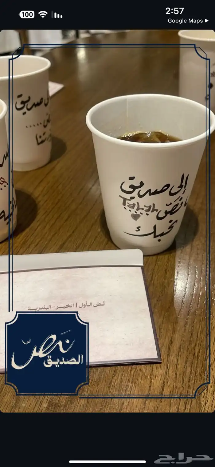 خطاط الشرقية لجميع الفعاليات 9
