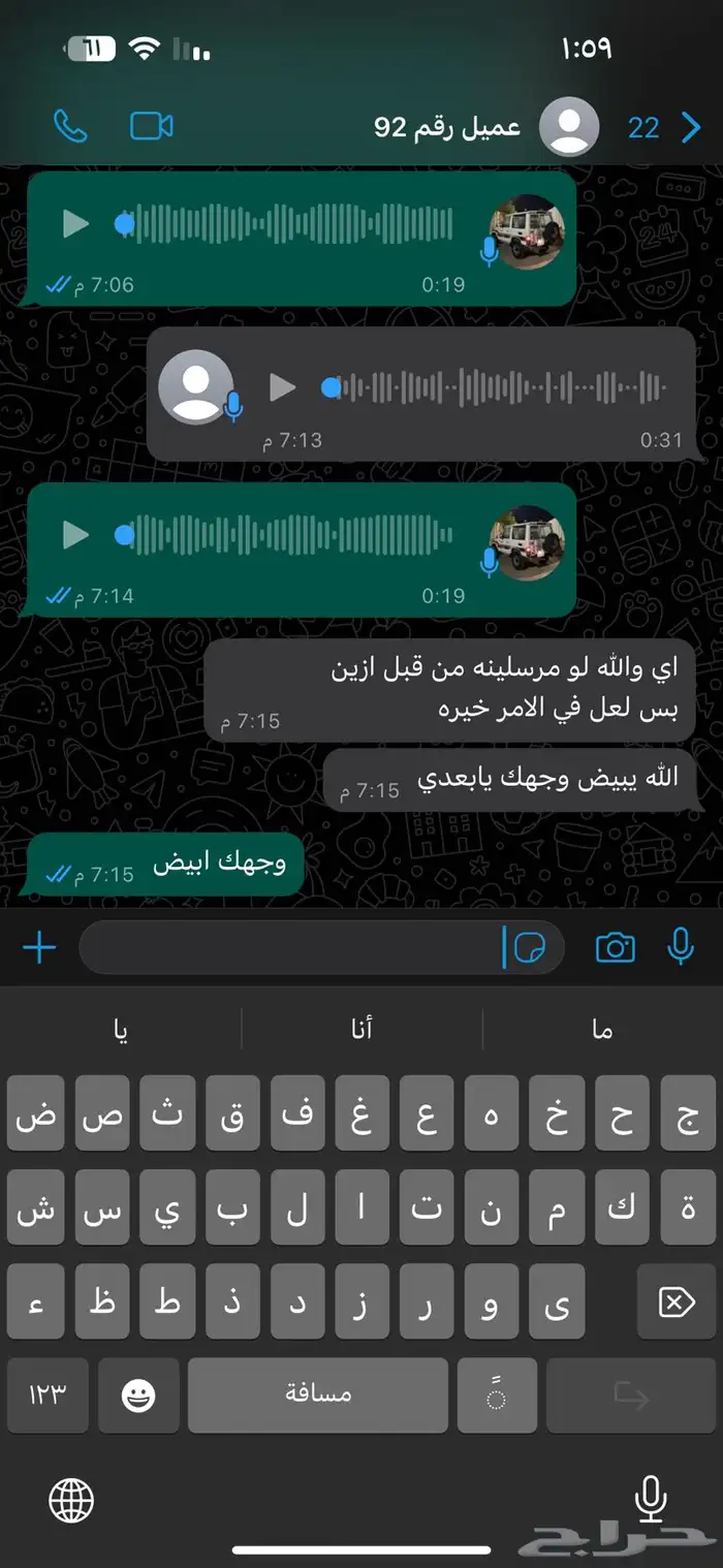 قفل استبنه ربع وافجي ولاند 5
